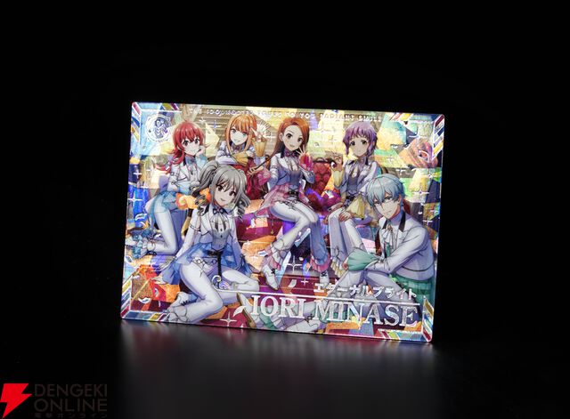 『アイドルマスター TOURS（ツアマス）』