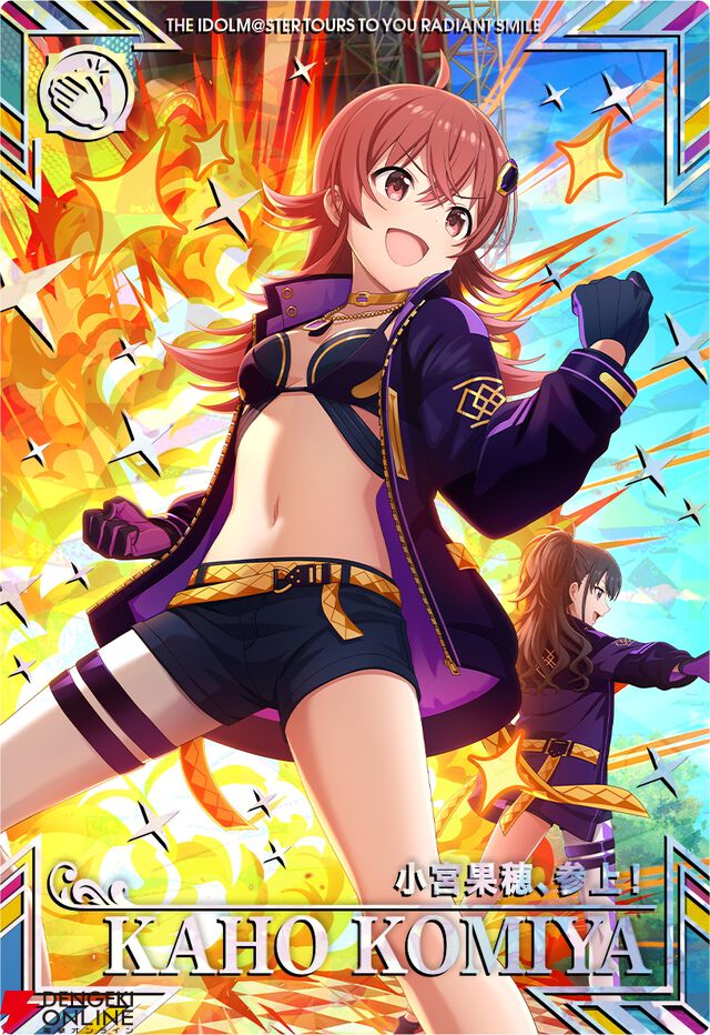 『アイドルマスター TOURS（ツアマス）』