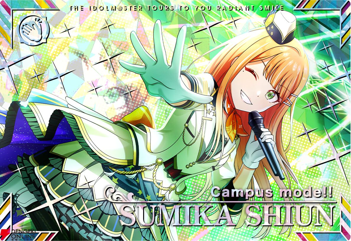 アイドルマスター TOURS】『学マス』紫雲清夏＆『シャニマス』小宮果穂