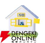 『パペットスンスン』Happyくじ