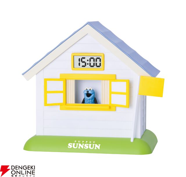 『パペットスンスン』Happyくじ