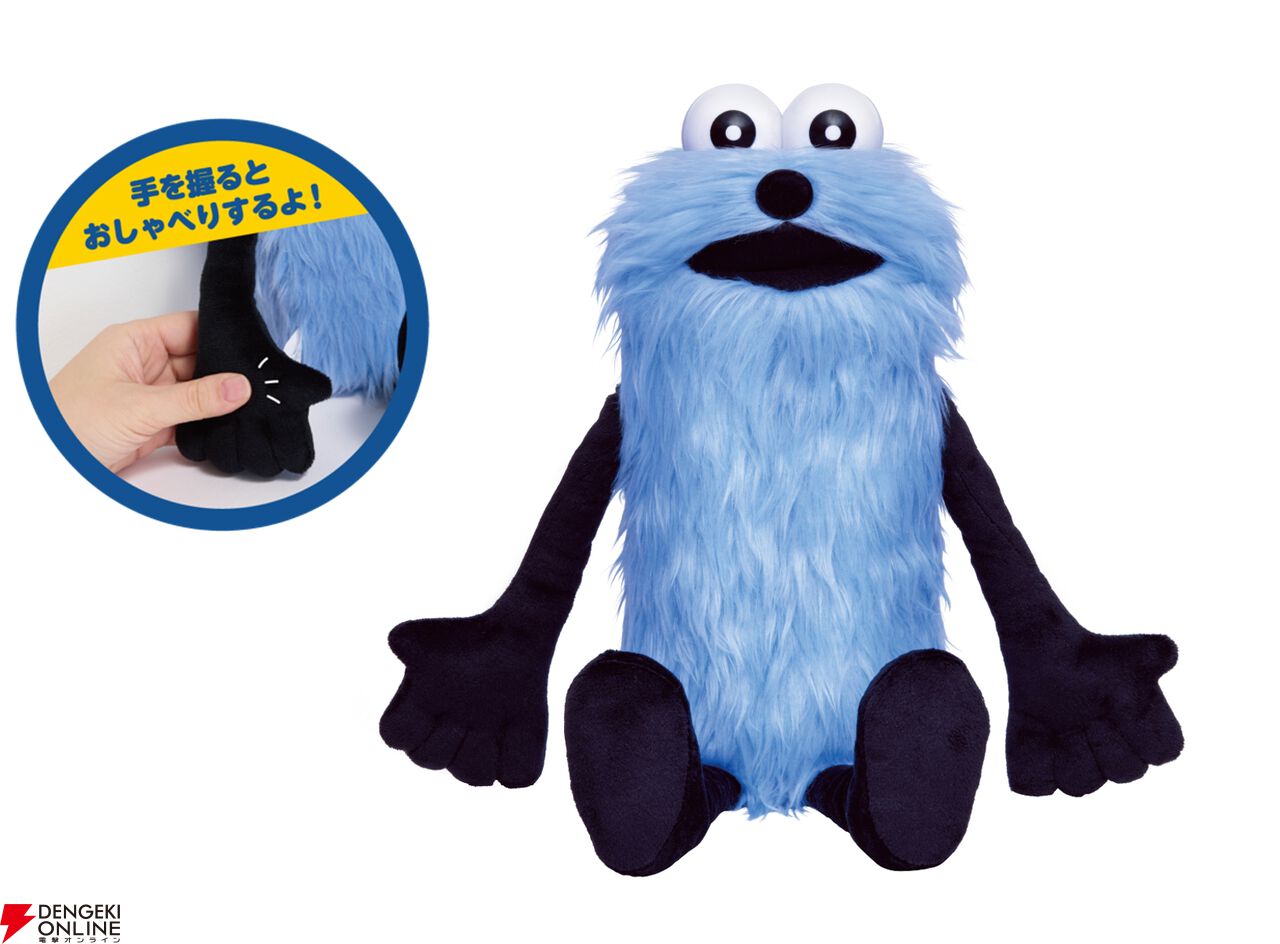 『パペットスンスン』Happyくじ