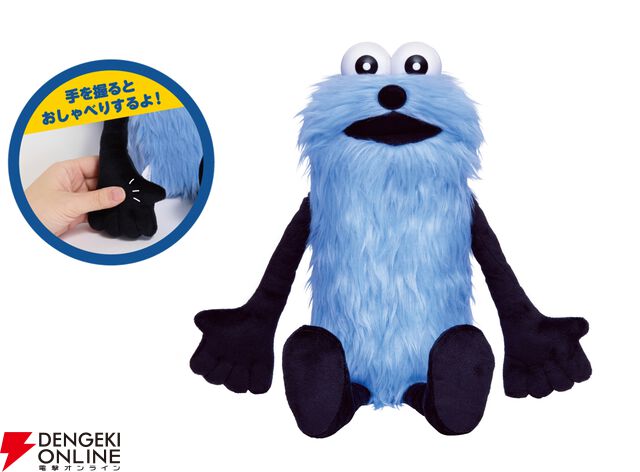 『パペットスンスン』Happyくじ