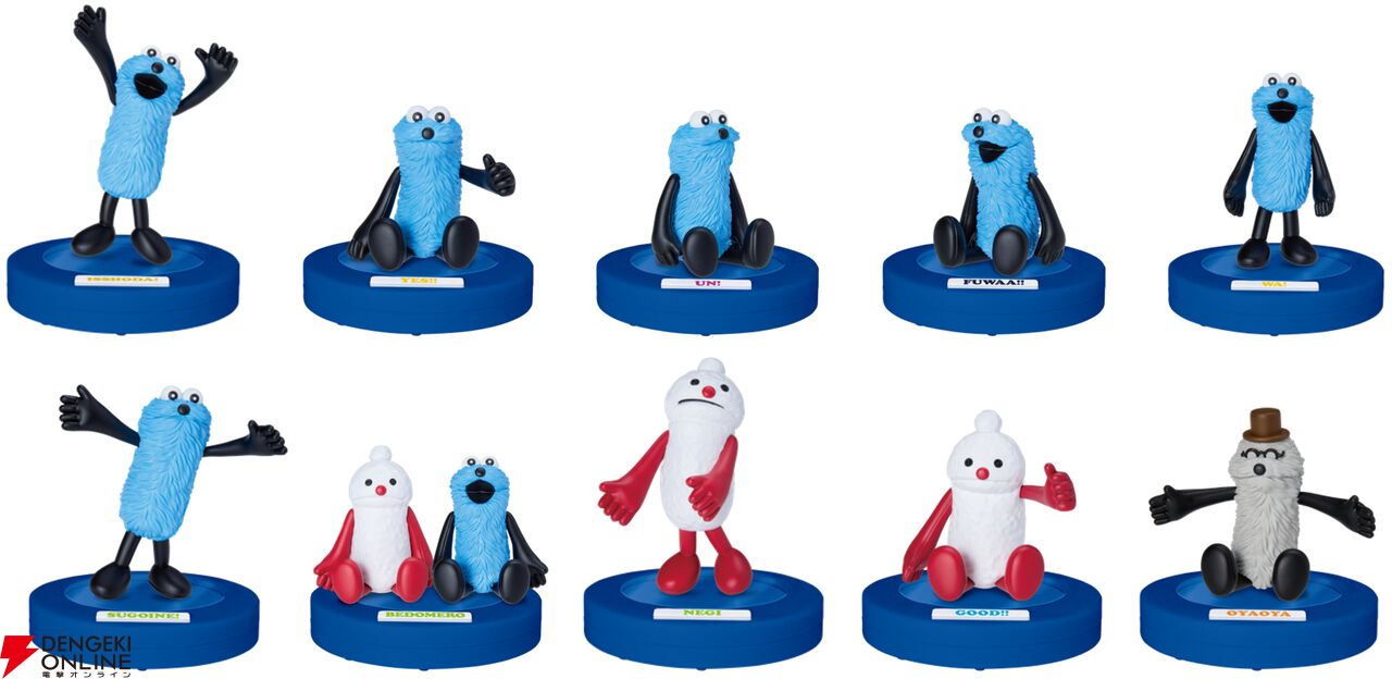 『パペットスンスン』Happyくじ