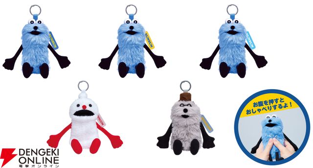 『パペットスンスン』Happyくじ