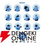 『パペットスンスン』Happyくじ