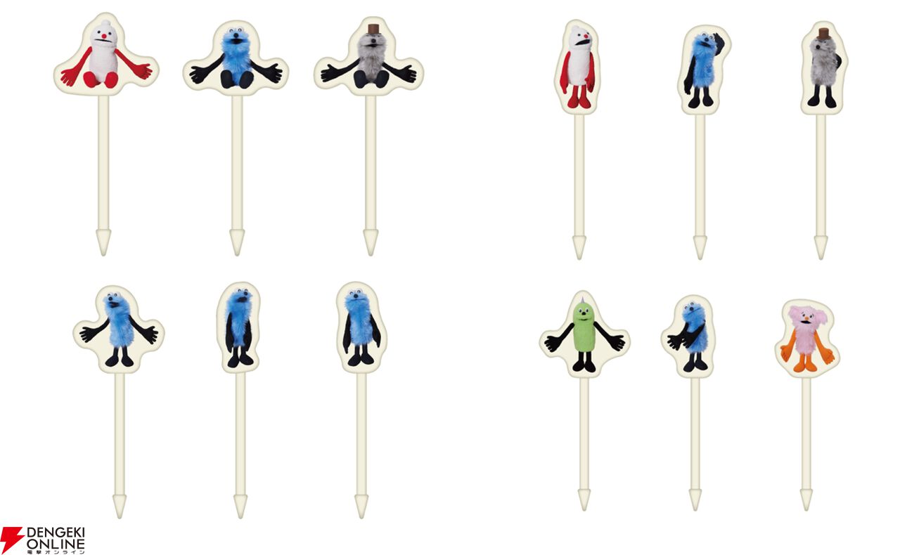 『パペットスンスン』Happyくじ