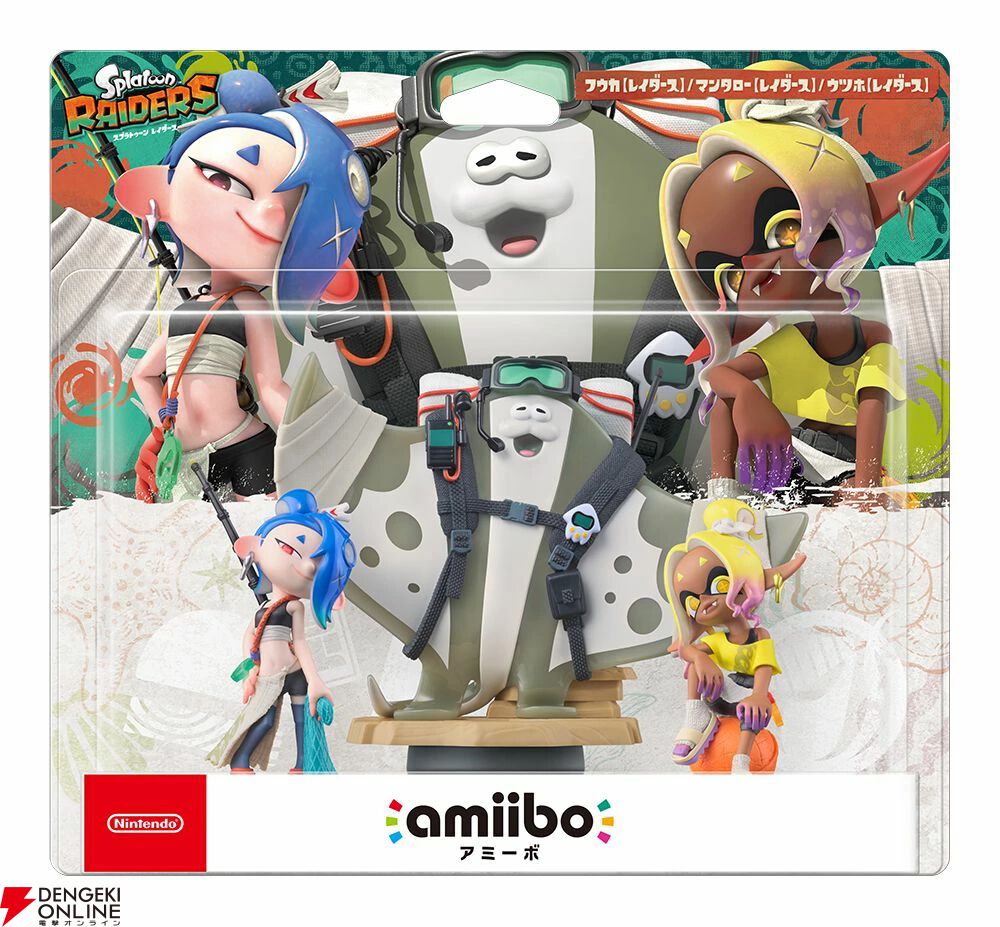スプラトゥーン amiibo 7体セット売り スプラトゥーン レイダース』のamiibo『すりみ連合セット』が予約開始