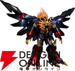 『RFオンラインネクスト』×『勇者王ガオガイガー』コラボ