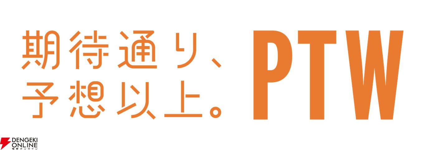 モバイルゲーム利用実態調査レポート