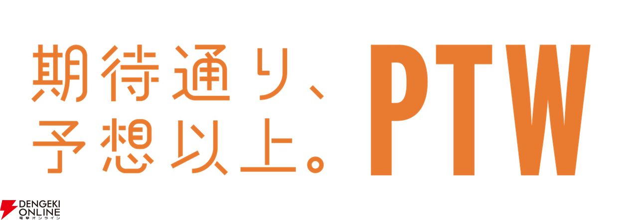 モバイルゲーム利用実態調査レポート