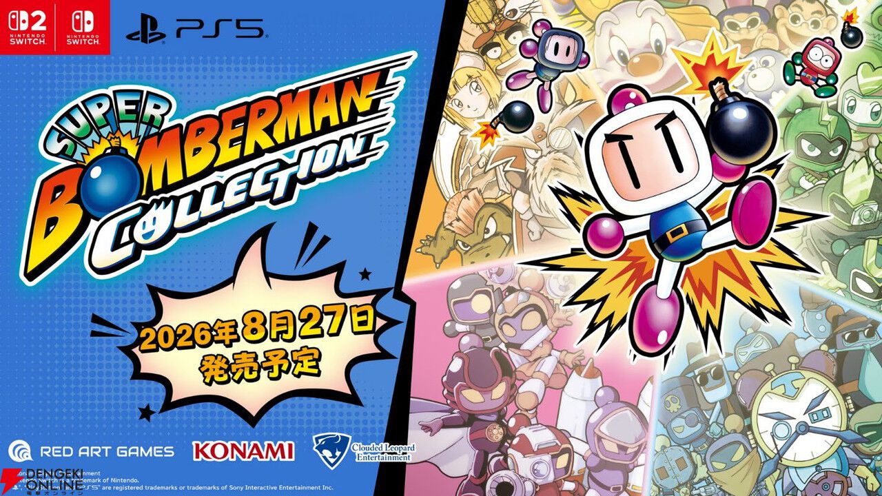 ファルコム新作や復活したゴエモンが試遊できる！ 参加無料の“YOKOHAMA GAME SHOW 2026”が4/25・26に開催