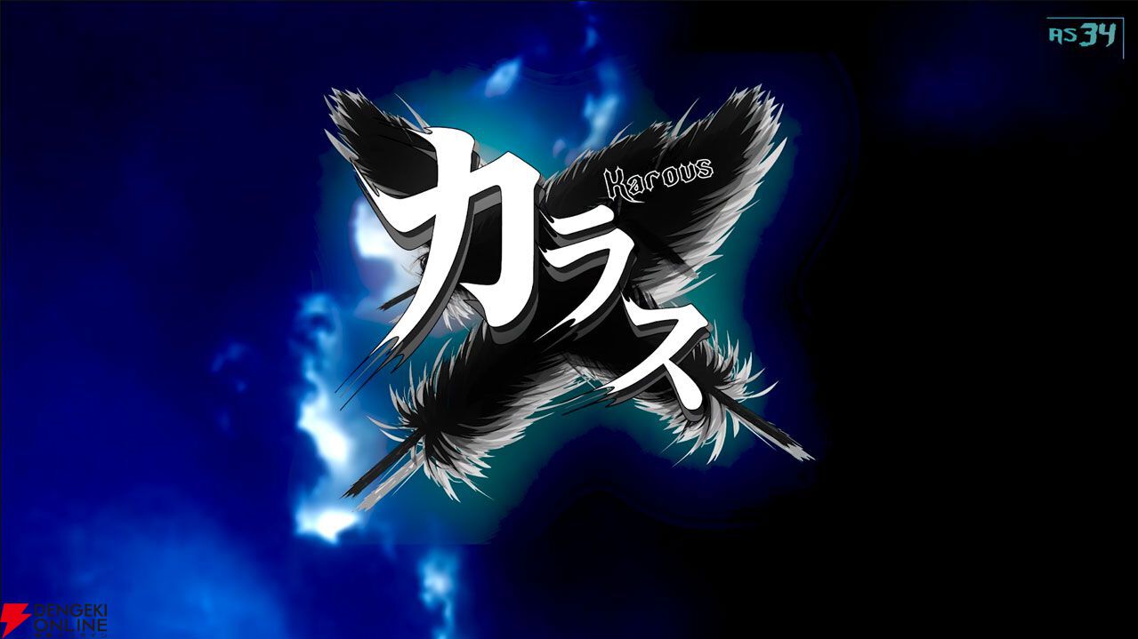 ファルコム新作や復活したゴエモンが試遊できる！ 参加無料の“YOKOHAMA GAME SHOW 2026”が4/25・26に開催