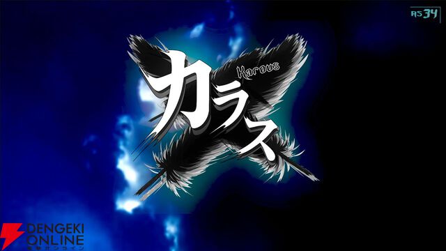 ファルコム新作や復活したゴエモンが試遊できる！ 参加無料の“YOKOHAMA GAME SHOW 2026”が4/25・26に開催