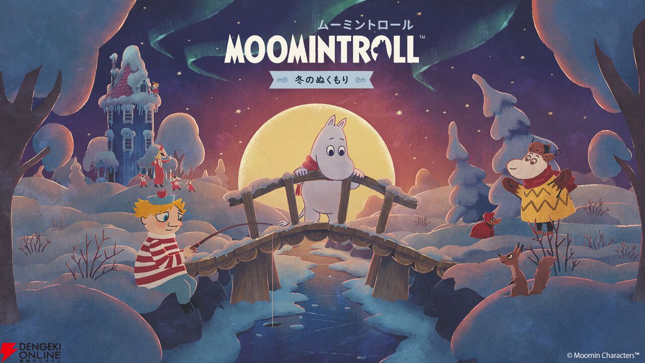 ファルコム新作や復活したゴエモンが試遊できる！ 参加無料の“YOKOHAMA GAME SHOW 2026”が4/25・26に開催