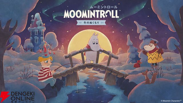 ファルコム新作や復活したゴエモンが試遊できる！ 参加無料の“YOKOHAMA GAME SHOW 2026”が4/25・26に開催