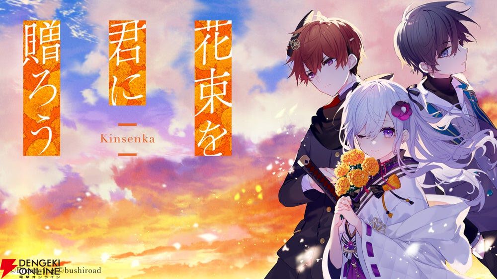 ファルコム新作や復活したゴエモンが試遊できる！ 参加無料の“YOKOHAMA GAME SHOW 2026”が4/25・26に開催