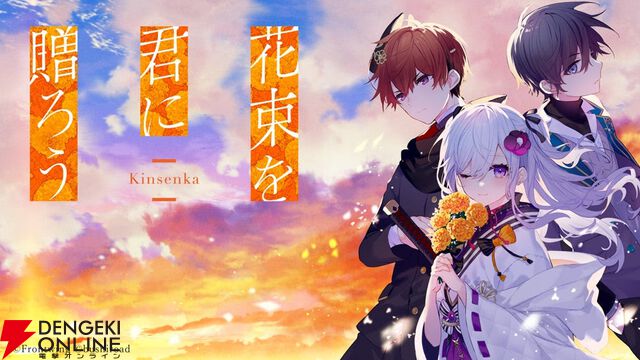 ファルコム新作や復活したゴエモンが試遊できる！ 参加無料の“YOKOHAMA GAME SHOW 2026”が4/25・26に開催
