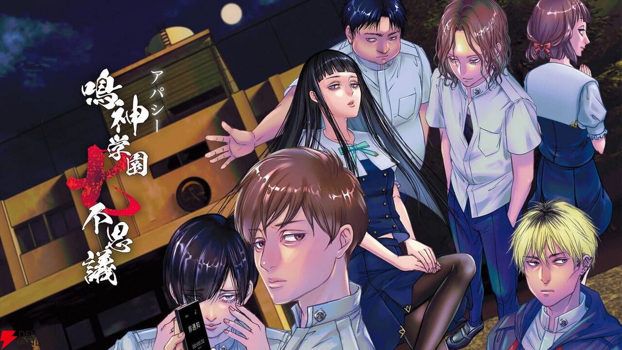 ファルコム新作や復活したゴエモンが試遊できる！ 参加無料の“YOKOHAMA GAME SHOW 2026”が4/25・26に開催