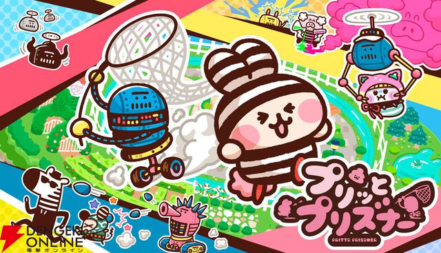 ファルコム新作や復活したゴエモンが試遊できる！ 参加無料の“YOKOHAMA GAME SHOW 2026”が4/25・26に開催