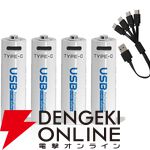 GWのお出かけの“最強装備”10選。電池切れも、暇な時間も、急な雨も怖くない