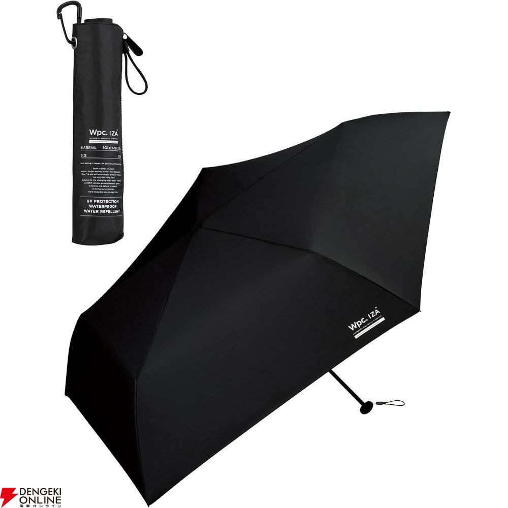 GWのお出かけの“最強装備”10選。電池切れも、暇な時間も、急な雨も怖くない