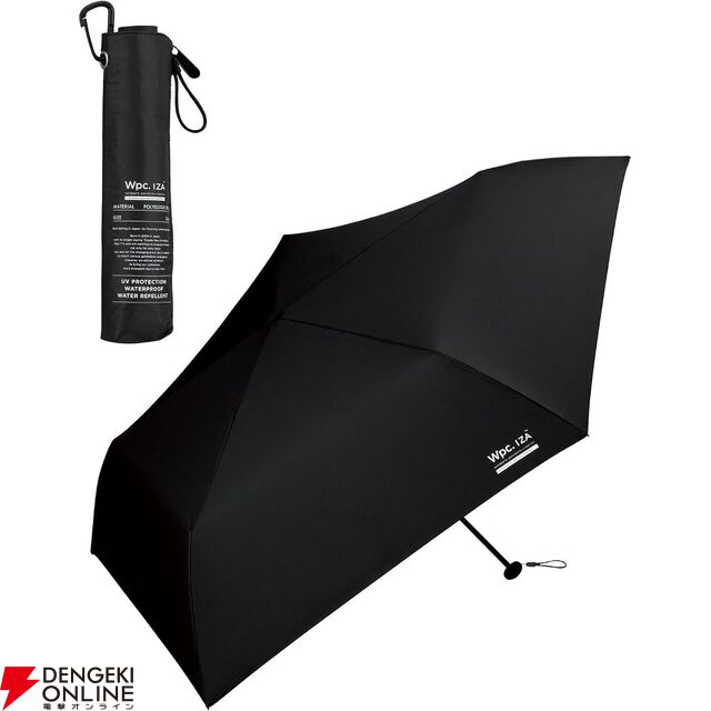 GWのお出かけの“最強装備”10選。電池切れも、暇な時間も、急な雨も怖くない