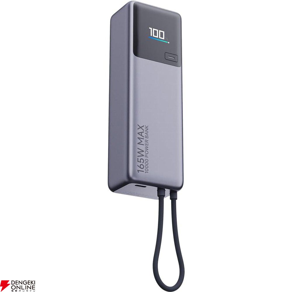 GWのお出かけの“最強装備”10選。電池切れも、暇な時間も、急な雨も怖くない