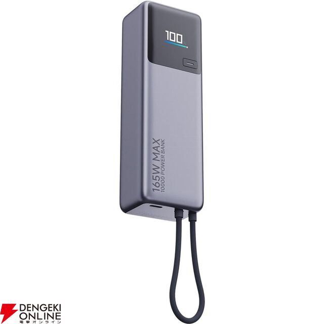 GWのお出かけの“最強装備”10選。電池切れも、暇な時間も、急な雨も怖くない