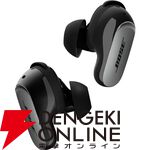 GWのお出かけの“最強装備”10選。電池切れも、暇な時間も、急な雨も怖くない