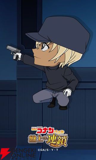 名探偵コナン　ちぢませ隊　ミステリートレイン　安室透　降谷零 バーボン ミストレ TVシリーズ特別編集版『名探偵コナン 灰原哀物語～黒鉄のミステリー