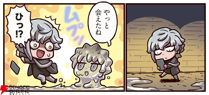 ますますマンガで分かる！ FGO』355話。歩きスマホをしている
