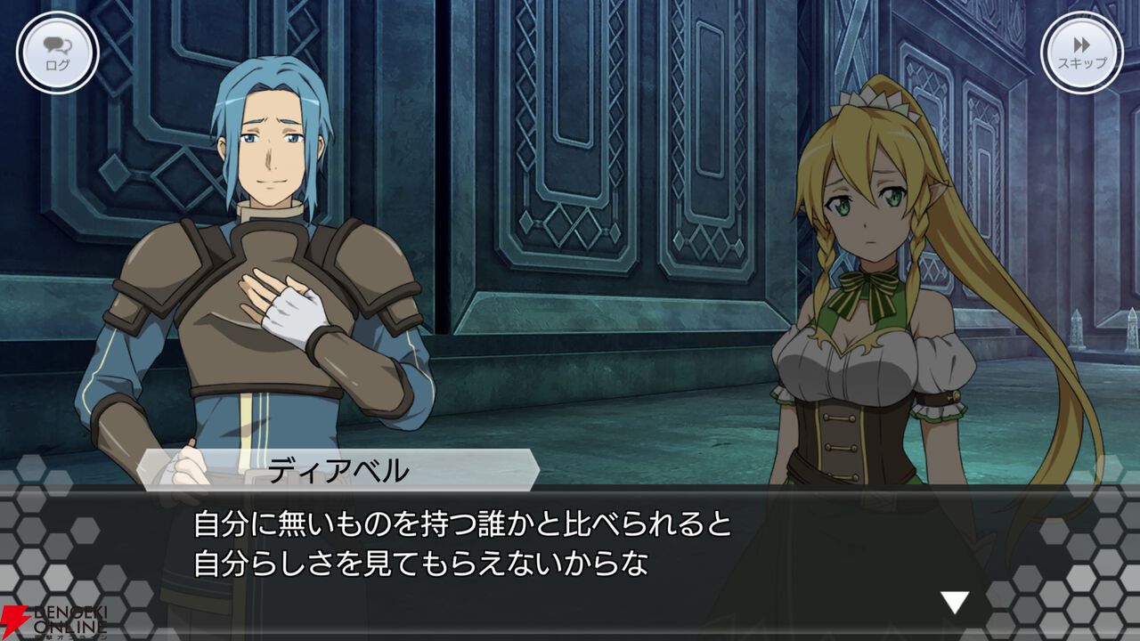 『ソードアート・オンライン インテグラル・ファクター（SAOIF）』