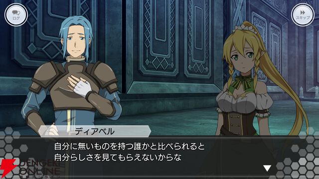 『ソードアート・オンライン インテグラル・ファクター（SAOIF）』