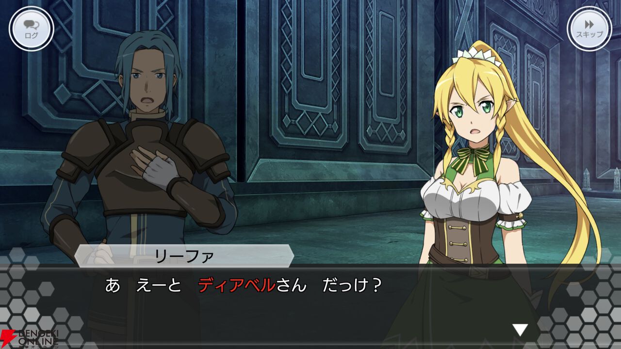 『ソードアート・オンライン インテグラル・ファクター（SAOIF）』