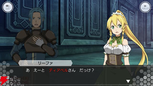 『ソードアート・オンライン インテグラル・ファクター（SAOIF）』