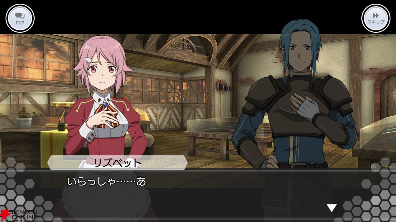 『ソードアート・オンライン インテグラル・ファクター（SAOIF）』