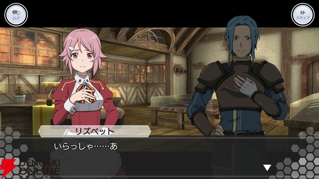 『ソードアート・オンライン インテグラル・ファクター（SAOIF）』