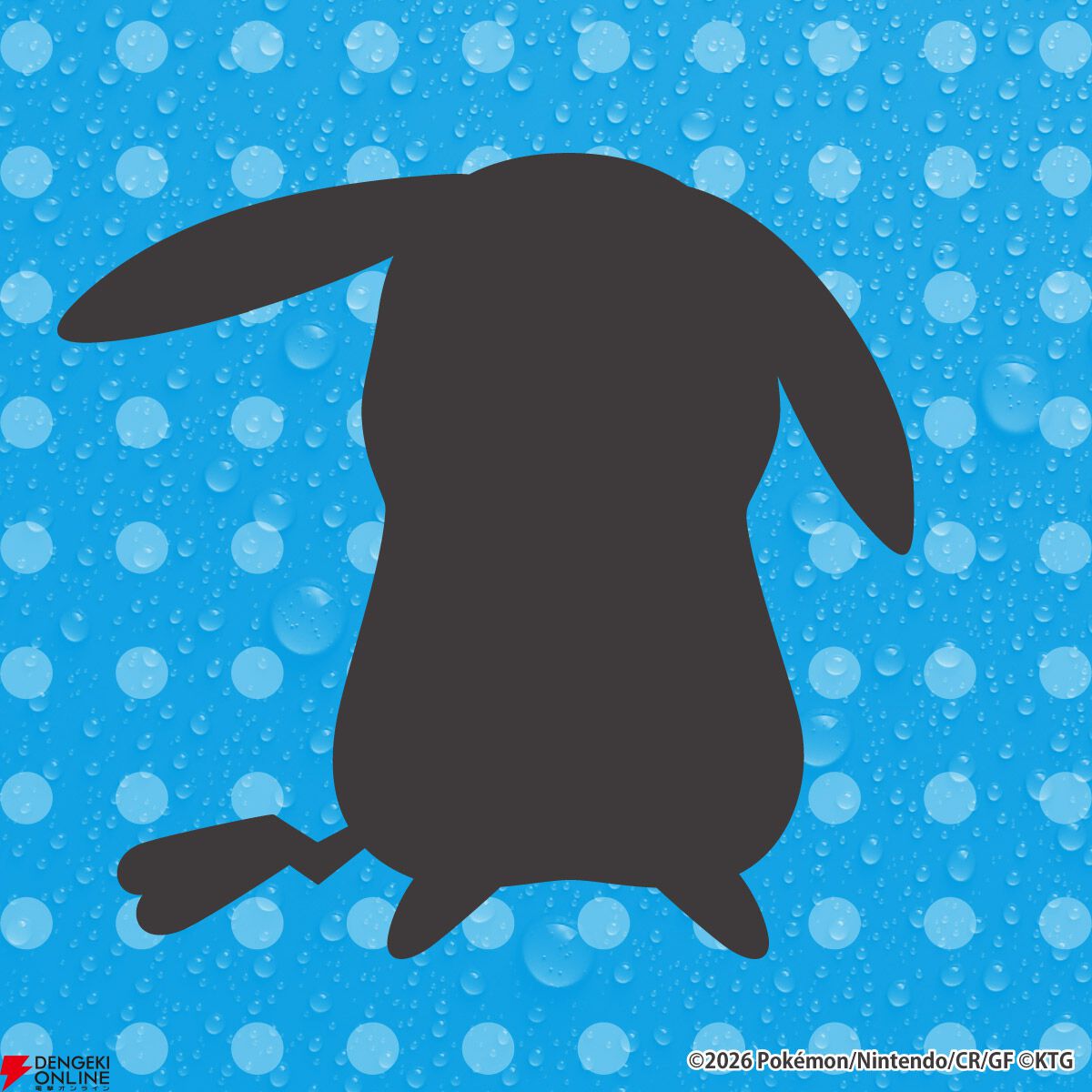 ファミリーマート『ポケモン』コラボ