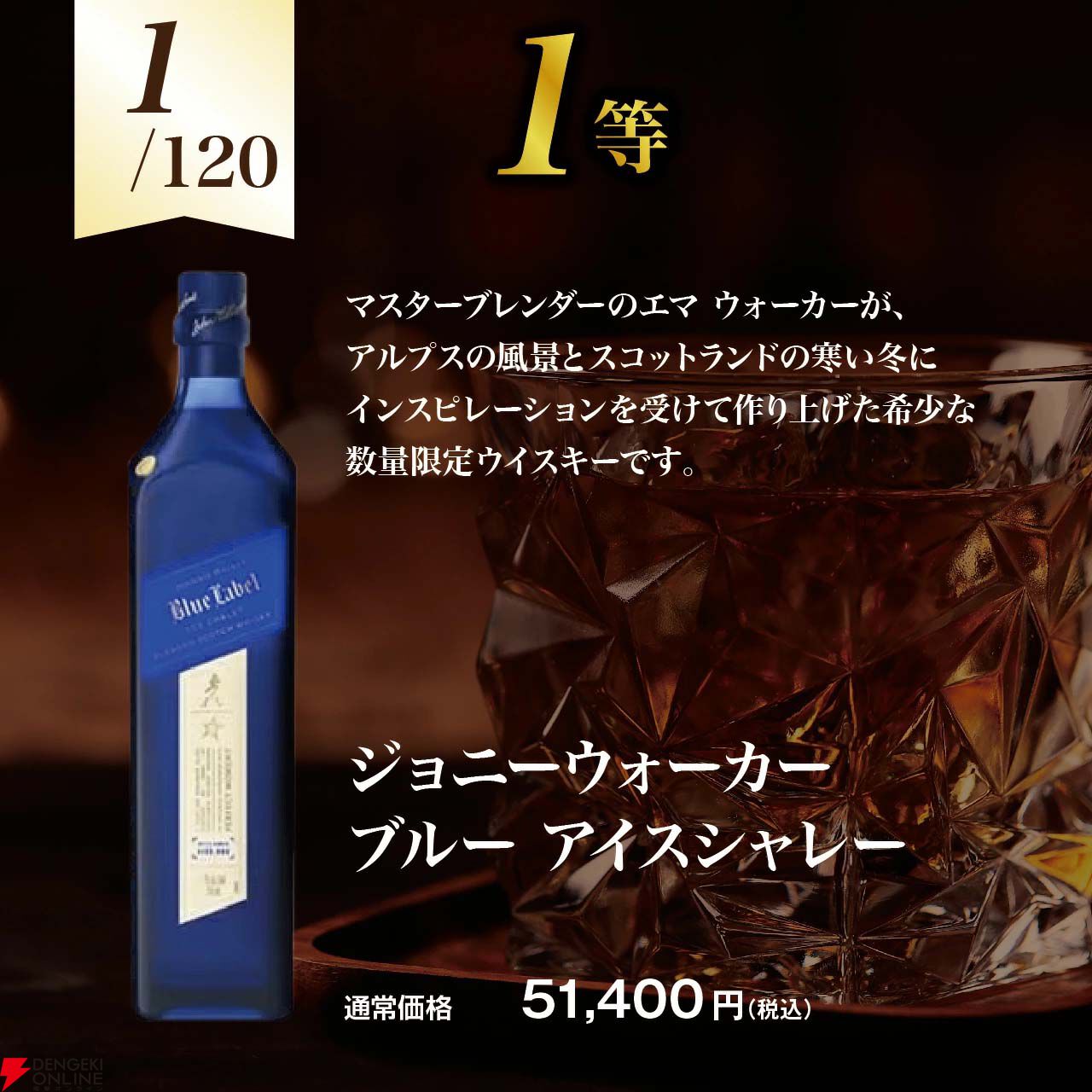 ウイスキー シーバスリーガル ジョニーウォーカー カティサーク バランタイン 7,590円でジョニーウォーカー アイスシャレー、ロイヤル ハウス