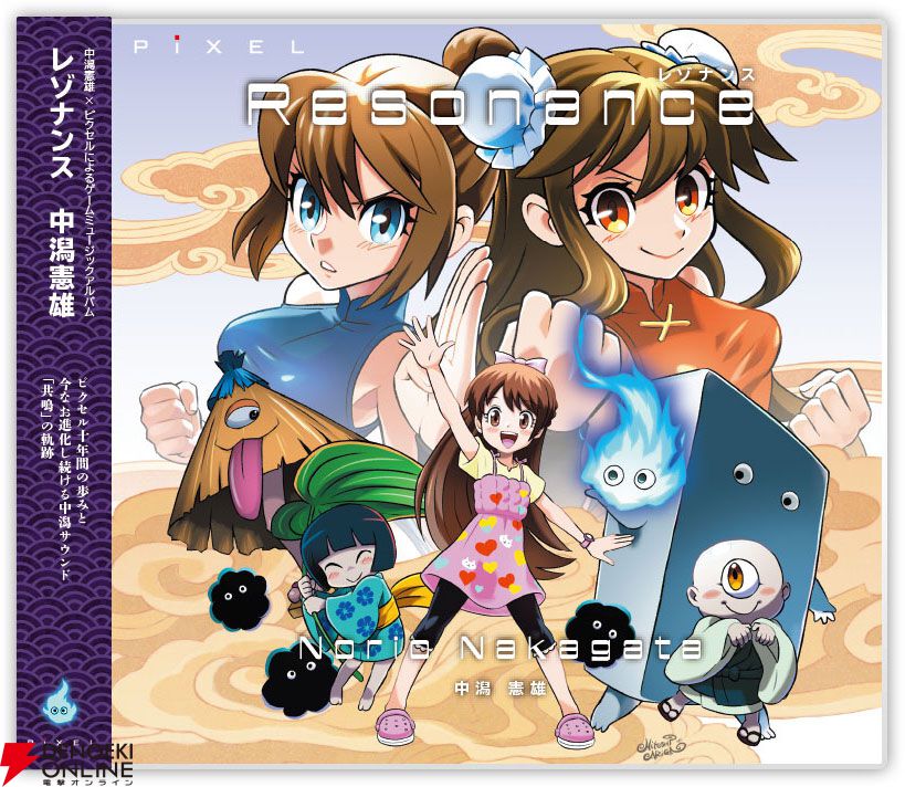 ●【新品】　廉政英雄(インテグリティ　ヒ－ロ－)のCD ○【新品】 廉政英雄(インテグリティ ヒ－ロ－)のCD ○【新品】 廉政