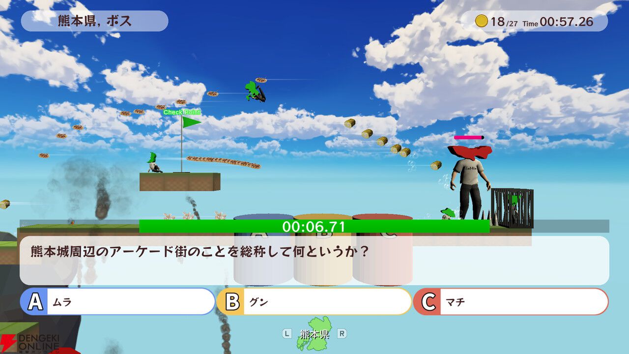 埼玉、千葉、神奈川県民よ、地元愛で東京に勝とう！『打倒東京にはJimotoism』本日4/23正式リリース