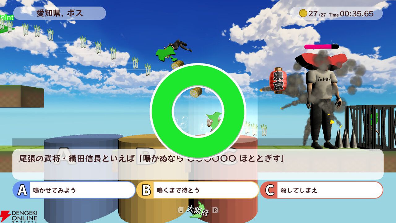 埼玉、千葉、神奈川県民よ、地元愛で東京に勝とう！『打倒東京にはJimotoism』本日4/23正式リリース