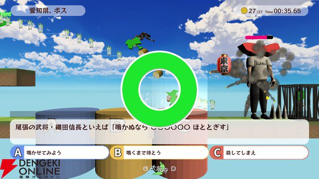 埼玉、千葉、神奈川県民よ、地元愛で東京に勝とう！『打倒東京にはJimotoism』本日4/23正式リリース