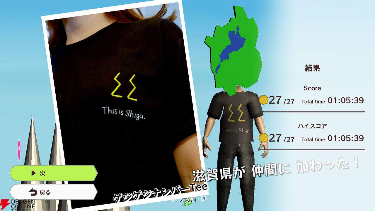 埼玉、千葉、神奈川県民よ、地元愛で東京に勝とう！『打倒東京にはJimotoism』本日4/23正式リリース