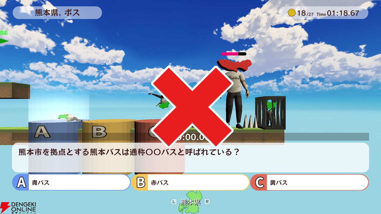 埼玉、千葉、神奈川県民よ、地元愛で東京に勝とう！『打倒東京にはJimotoism』本日4/23正式リリース