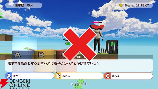 埼玉、千葉、神奈川県民よ、地元愛で東京に勝とう！『打倒東京にはJimotoism』本日4/23正式リリース