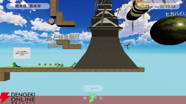 埼玉、千葉、神奈川県民よ、地元愛で東京に勝とう！『打倒東京にはJimotoism』本日4/23正式リリース