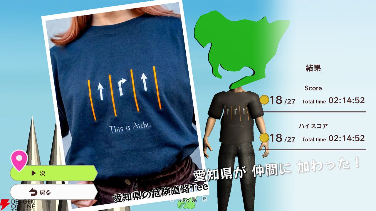 埼玉、千葉、神奈川県民よ、地元愛で東京に勝とう！『打倒東京にはJimotoism』本日4/23正式リリース