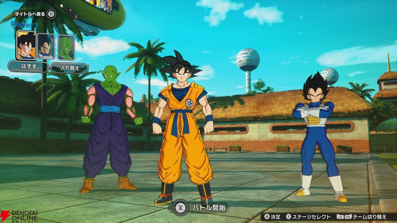 ドラゴンボール Sparking! ZERO』インタビュー。バトルの